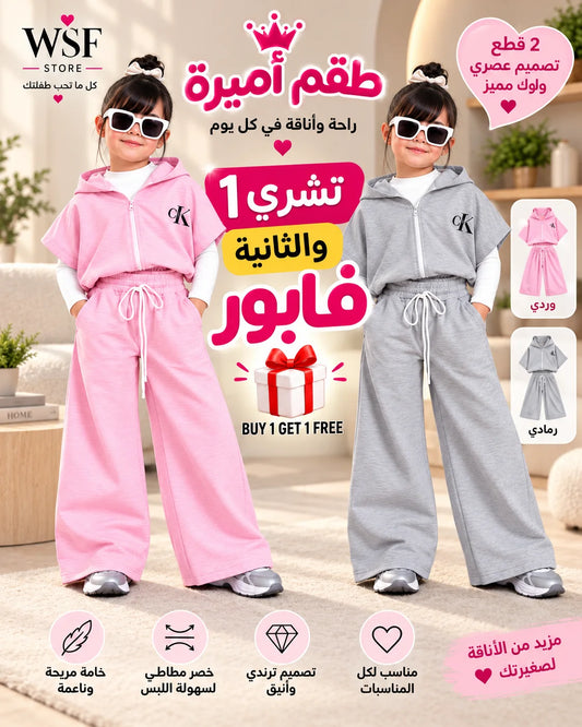 طقم أميرة للبنات — موديل 26-012