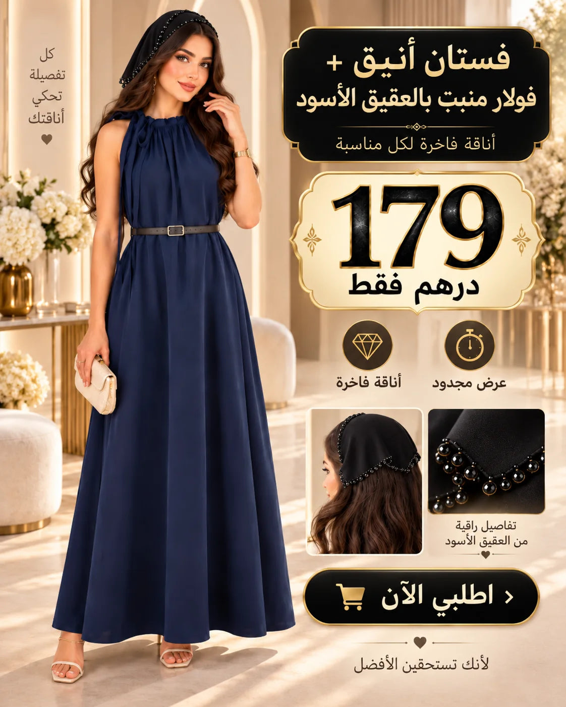 ✨طقم زمردة✨