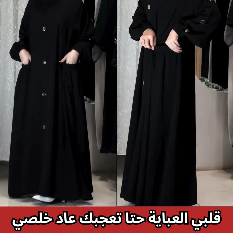 تصميم عملي بأزرار ذهبية