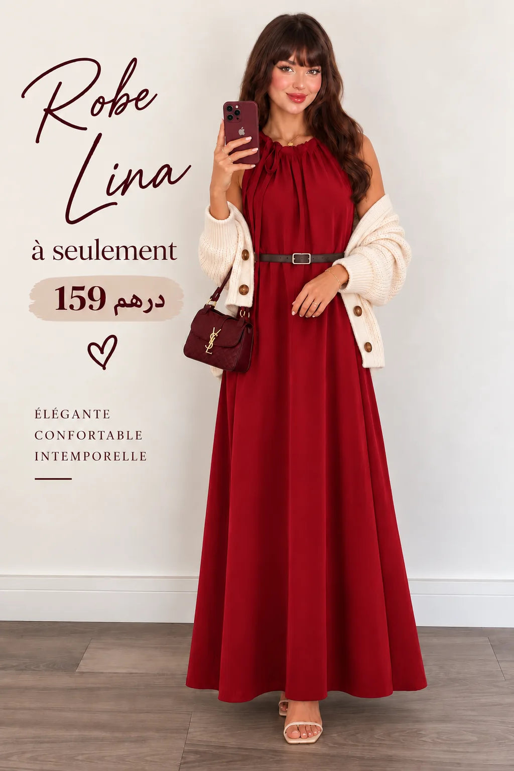 فستان  طويل LINA